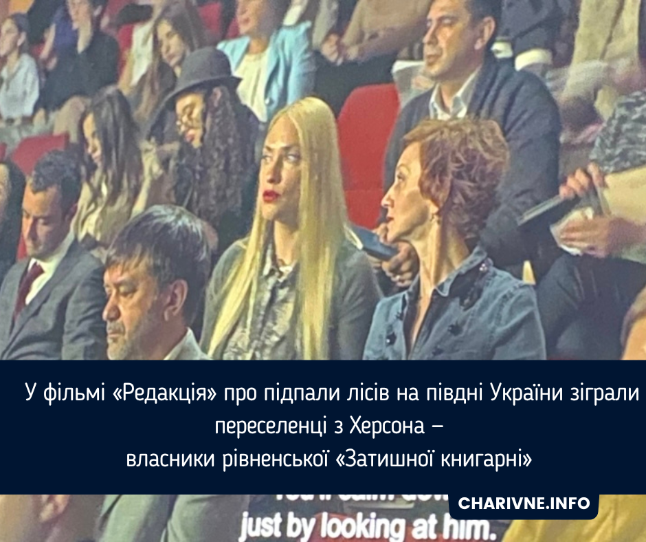 Фото ілюстративне